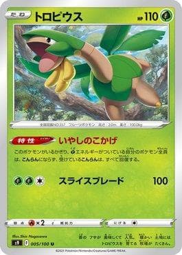 Carta Tropius (005/100) do set Star Birth — Pokémon TCG | Bynx