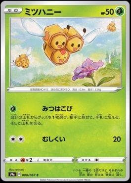 Carta Combee do set Battle Region — Pokémon TCG | Bynx