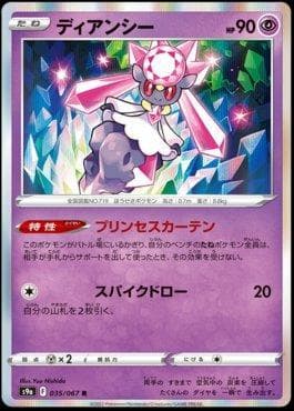 Carta Diancie do set Battle Region — Pokémon TCG | Bynx