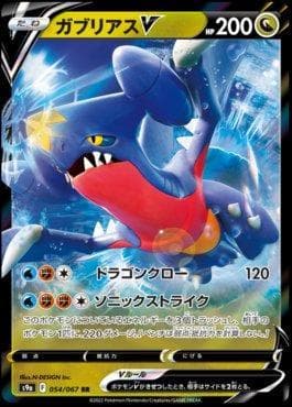 Carta Garchomp-V (054/067) do set Battle Region — Pokémon TCG | Bynx