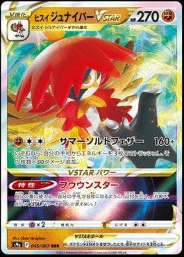 Carta Hisuian Decidueye-VSTAR (045/067) do set Battle Region — Pokémon TCG | Bynx