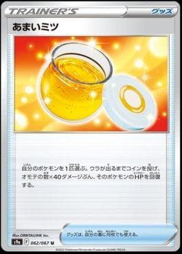 Honey (062/067) — Battle Region