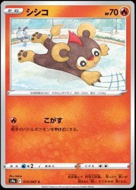 Litleo (015/067) — Battle Region