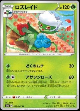 Roserade (007/067) — Battle Region