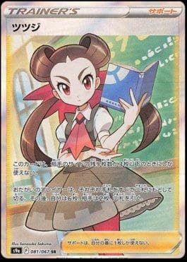 Carta Roxanne (081/067) do set Battle Region — Pokémon TCG | Bynx
