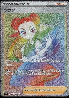 Carta Roxanne (089/067) do set Battle Region — Pokémon TCG | Bynx