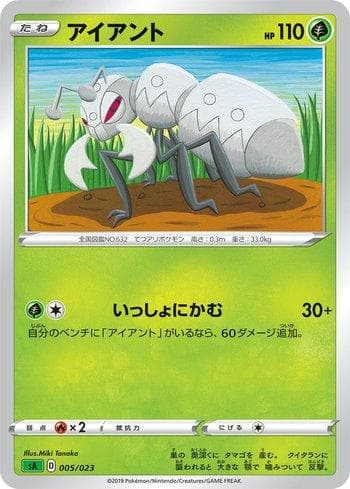 Carta Durant (005/023) do set Liga BR — SA — Pokémon TCG | Bynx