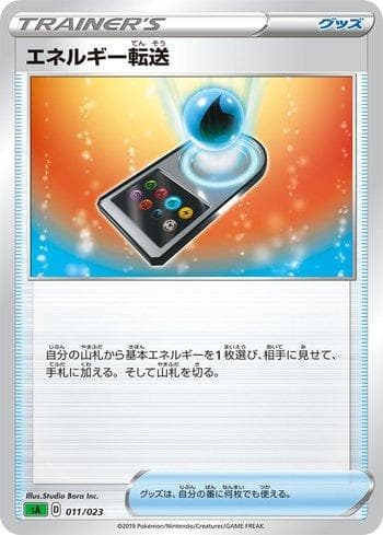Carta Energy Search (011/023) do set Liga BR — SA — Pokémon TCG | Bynx