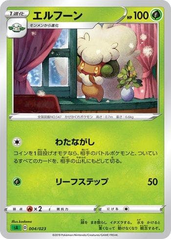 Carta Whimsicott (004/023) do set Liga BR — SA — Pokémon TCG | Bynx