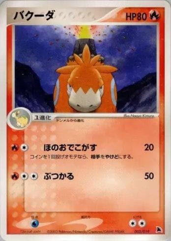 Carta Camerupt (003/019) do set Liga BR — SCSD — Pokémon TCG | Bynx