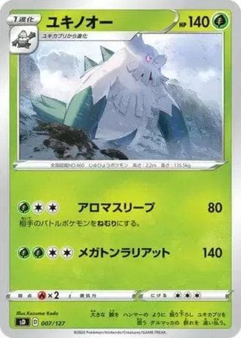 Carta Abomasnow (007/127) do set V Starter Decks — Pokémon TCG | Bynx