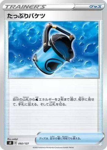 Capacious Bucket (092/127) — V Starter Decks