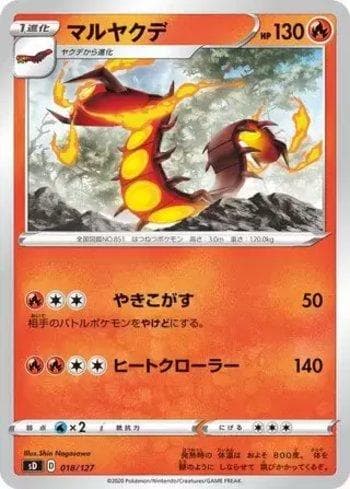 Carta Centiskorch (018/127) do set V Starter Decks — Pokémon TCG | Bynx