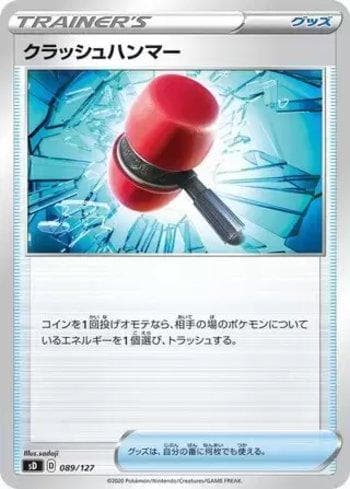 Carta Crushing Hammer (089/127) do set V Starter Decks — Pokémon TCG | Bynx
