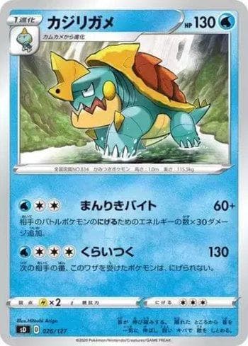 Carta Drednaw (026/127) do set V Starter Decks — Pokémon TCG | Bynx