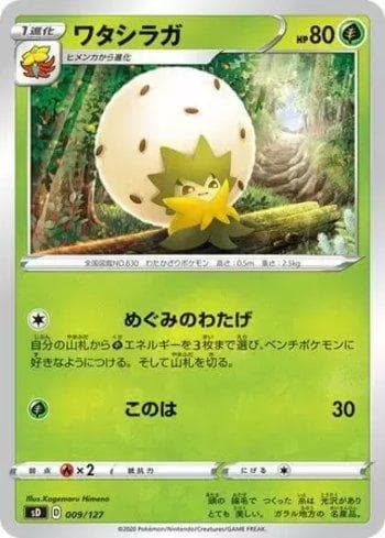 Carta Eldegoss (009/127) do set V Starter Decks — Pokémon TCG | Bynx