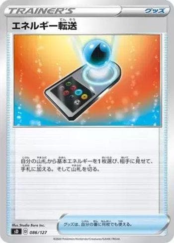Carta Energy Search (086/127) do set V Starter Decks — Pokémon TCG | Bynx