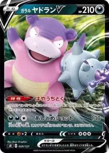Carta Galarian Slowbro-V (059/127) do set V Starter Decks — Pokémon TCG | Bynx