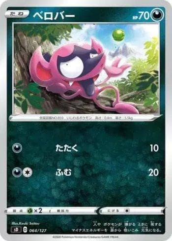 Carta Impidimp (064/127) do set V Starter Decks — Pokémon TCG | Bynx