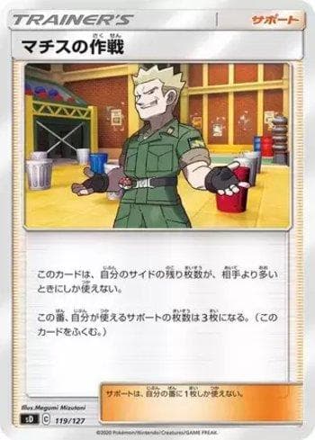 Carta Lt. Surge's Strategy (119/127) do set V Starter Decks — Pokémon TCG | Bynx