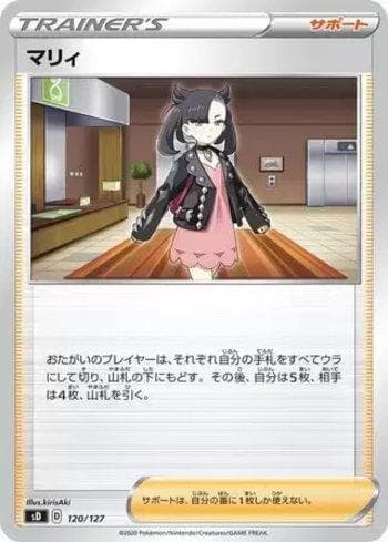 Carta Marnie (120/127) do set V Starter Decks — Pokémon TCG | Bynx