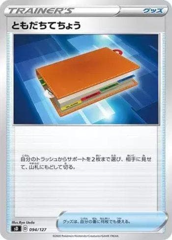 Carta Pal Pad (094/127) do set V Starter Decks — Pokémon TCG | Bynx
