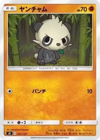 Carta Pancham (051/127) do set V Starter Decks — Pokémon TCG | Bynx