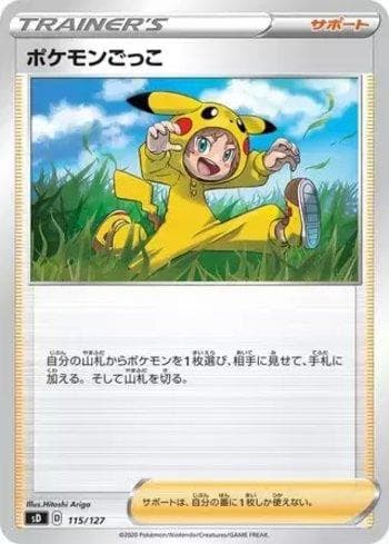Carta Poké Kid (115/127) do set V Starter Decks — Pokémon TCG | Bynx