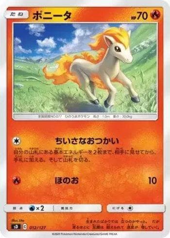 Carta Ponyta (012/127) do set V Starter Decks — Pokémon TCG | Bynx
