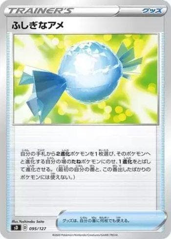 Rare Candy (095/127) — V Starter Decks