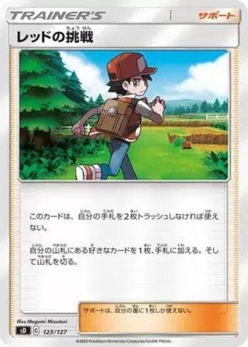 Red's Challenge (123/127) — V Starter Decks