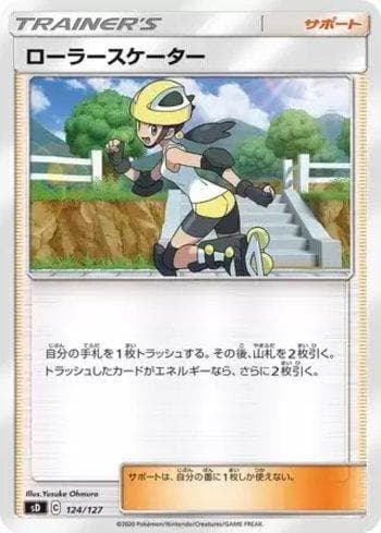 Carta Roller Skater (124/127) do set V Starter Decks — Pokémon TCG | Bynx