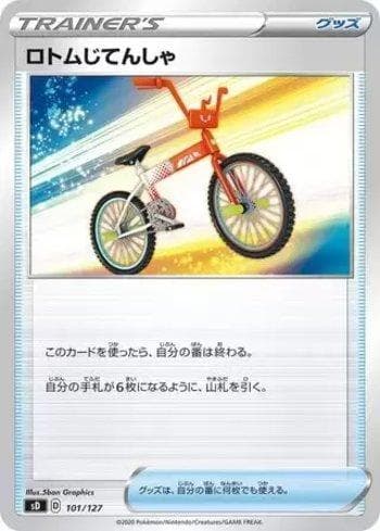 Carta Rotom Bike (101/127) do set V Starter Decks — Pokémon TCG | Bynx