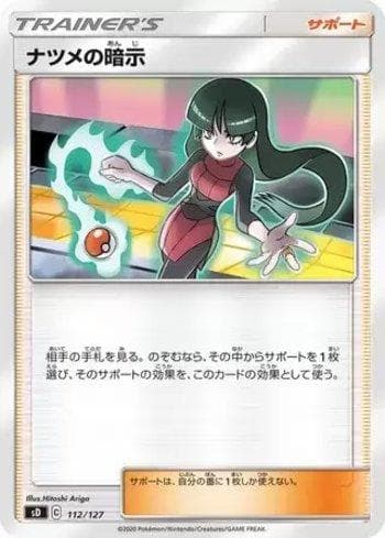 Carta Sabrina's Suggestion (112/127) do set V Starter Decks — Pokémon TCG | Bynx