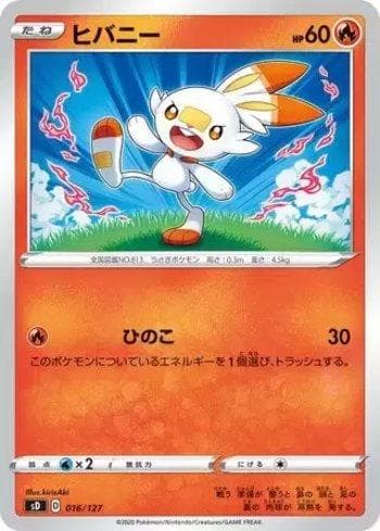 Carta Scorbunny (016/127) do set V Starter Decks — Pokémon TCG | Bynx