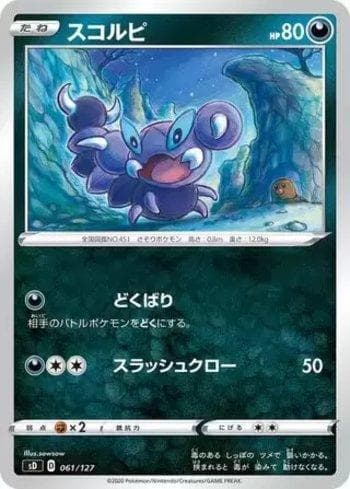 Carta Skorupi (061/127) do set V Starter Decks — Pokémon TCG | Bynx