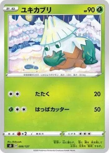 Snover (006/127) — V Starter Decks