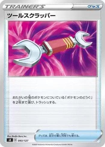 Tool Scrapper (093/127) — V Starter Decks