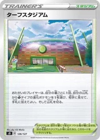 Carta Turffield Stadium (126/127) do set V Starter Decks — Pokémon TCG | Bynx