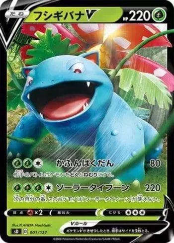 Carta Venusaur-V (001/127) do set V Starter Decks — Pokémon TCG | Bynx