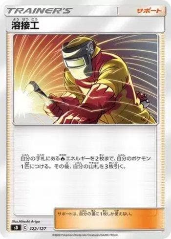 Carta Welder (122/127) do set V Starter Decks — Pokémon TCG | Bynx