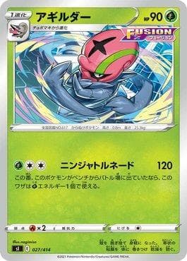 Carta Accelgor (027/414) do set Start Deck 100 — Pokémon TCG | Bynx