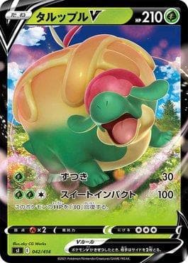 Carta Appletun-V (042/414) do set Start Deck 100 — Pokémon TCG | Bynx