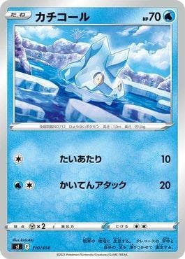Carta Bergmite (110/414) do set Start Deck 100 — Pokémon TCG | Bynx