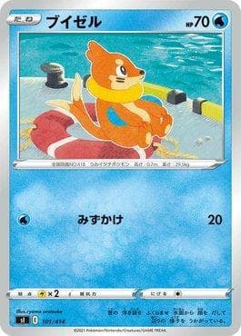 Carta Buizel (101/414) do set Start Deck 100 — Pokémon TCG | Bynx