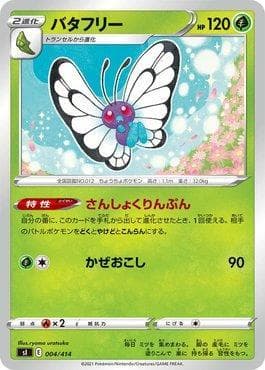 Carta Butterfree (004/414) do set Start Deck 100 — Pokémon TCG | Bynx