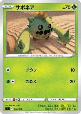 Carta Cacnea (010/414) do set Start Deck 100 — Pokémon TCG | Bynx