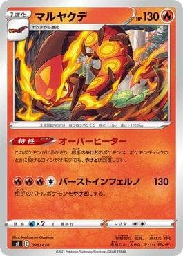 Carta Centiskorch (075/414) do set Start Deck 100 — Pokémon TCG | Bynx