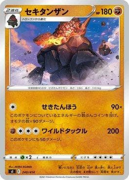 Carta Coalossal (240/414) do set Start Deck 100 — Pokémon TCG | Bynx
