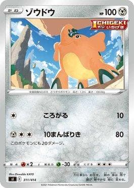 Carta Cufant (311/414) do set Start Deck 100 — Pokémon TCG | Bynx